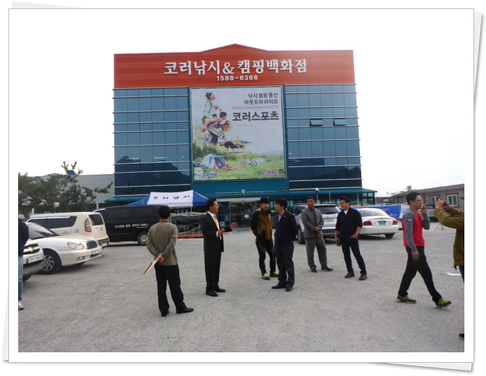 송귀섭낚시강의 (12).JPG