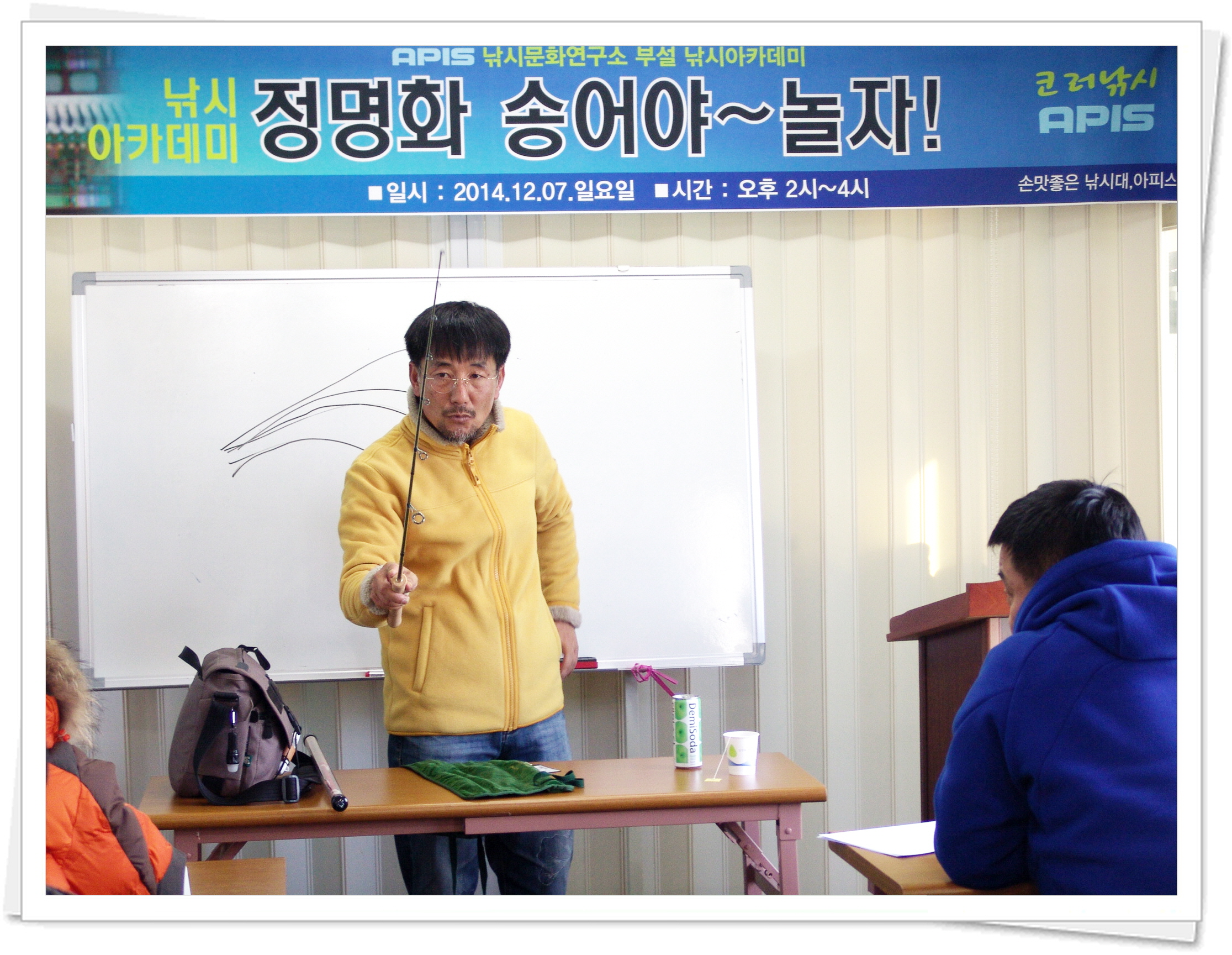 정명화 송어루어낚시 (1).JPG