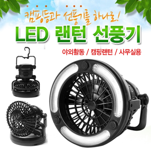 LED ϼǳ(嵥)   ķη ǳ ķμǳ 繫Ǽǳ ǰ̹