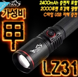 Ÿ��ź�ڸ��� LZ31 �ִ� 2000��� ������ ���� ��ǰ�̹���